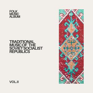 Susambar (Սուսամբար)