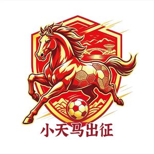 小天马出征 伴奏