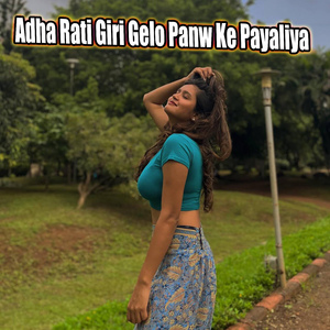 Adha Rati Giri Gelo Panw Ke Payaliya