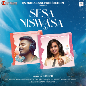Sesa Niswasa