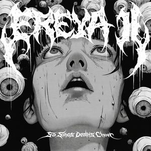 Epitaph - Chapter 7