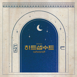 또 다른 삶