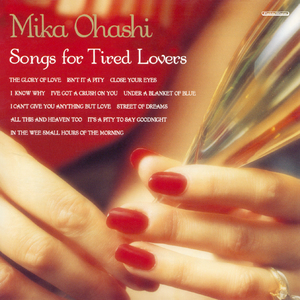 オール・ディス・アンド・ヘヴン・トゥー