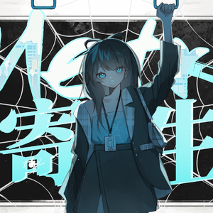 【洛天依XStudio原创曲】Metro寄生