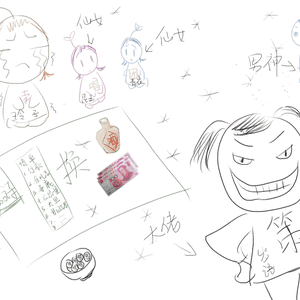 何必诗债换酒钱（Cover Winky诗 / 流仙 / RaJor / 佑可猫）