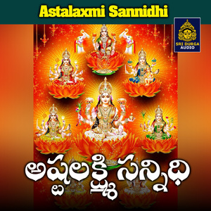 Ammalaganna Ammavu Neeve Mayamma