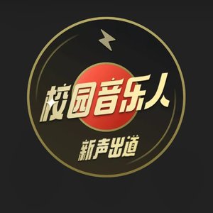 绿色（翻唱）