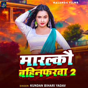 Maralkau Bahinfarwa 2