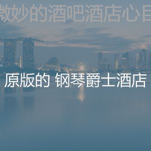 一尘不染周围环境印象数