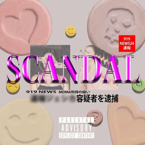 SCANDAL