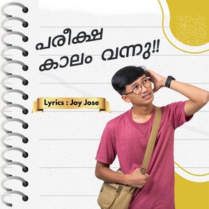 Pareeksha Kaalam Vannu