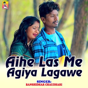 Aihe Las Me Agiya Lagawe
