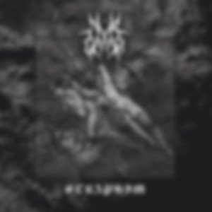 Gefangen in der Ewigkeit