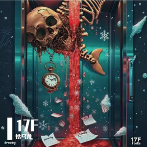 时间褶皱里溺亡的鲸