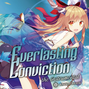 Purely [Instrumental]