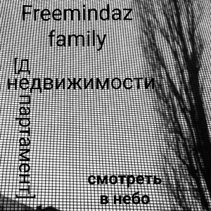 Желание смотреть в небо