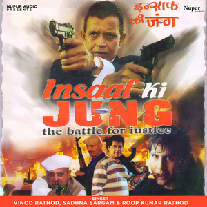 Chahiye Ek Ladka Mujhe