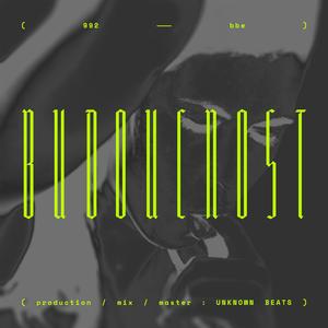 Budoucnost (feat. big$moke)