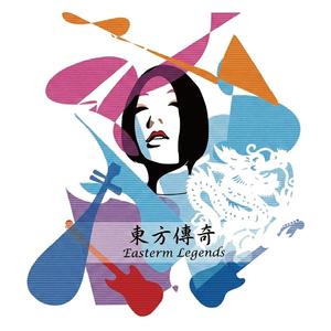 賽馬