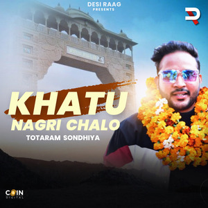Khatu Nagri Chalo