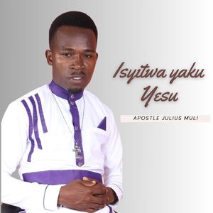 Isyitwa Yaku Yesu