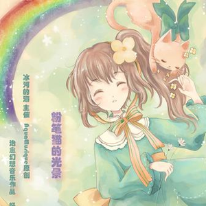 海边の町、真珠の歌声