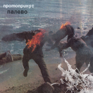 Это Мой Крест