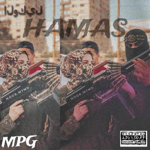 HAMAS (feat. RIKO)