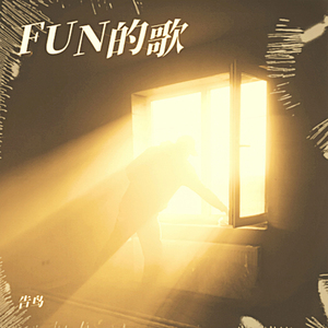 星光下的暧昧氛围着迷了吧