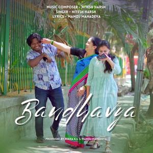 Sahane Preetiya Pratiroopave Amma