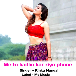 Me To Kadko Kar Riyo Phone