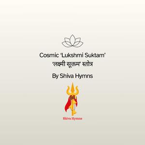 Cosmic 'Lukshmi Suktam' (लक्ष्मी सूक्तम)