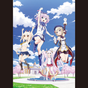 まひるいろシエスタ TVサイズ