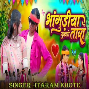 Bhangadiya Muklo Tara