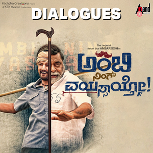 Henmaklahathra Thorsak Bandenla Pourusha