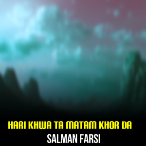 Hari Khwa Ta Matam Khor Da