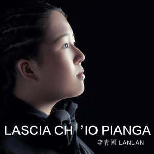 让我哭泣吧（Lascia ch'io pianga）