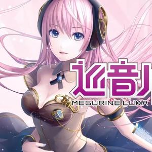 【巡音ルカV2】Aesthetic（翻自 关山蓝果）