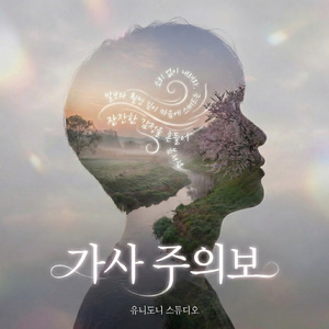 권선징악 권악징선