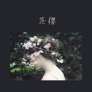 好想抱着你（翻自 陈伟霆）