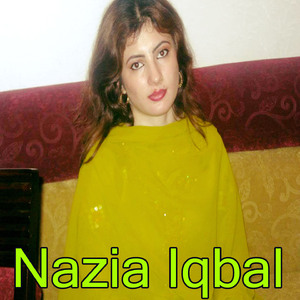 Na Darta Talephon Ka