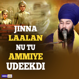 Jinna Laalan Nu Tu Ammiye Udeekdi