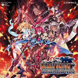 火花 【進軍テーマ】