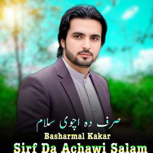Sirf Da Achawi Salam