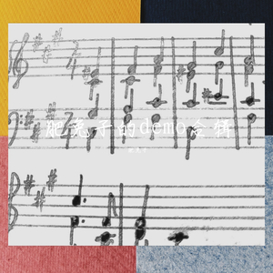 春夜阑·望佳人