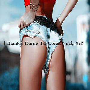 - 【Biank】Dame Tu Corazón格拉松(DJ.Eivin一文 Extended Mix).mp3