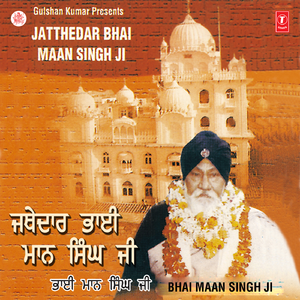 Raehras Sahab, Aarti, Hukumnama, Das Nam Granth