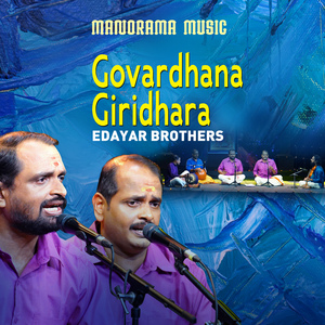 Govardhana Giridhara