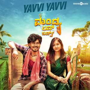 Yavvi Yavvi (From "Mandya Love Birds")