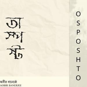 osposhto